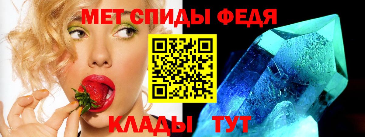 Амфетамин 97% Елабуга