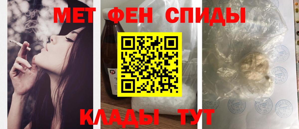 АМФ  Амфетамин  Вход с VPN  АМФЕТАМИН Розовый  Елабуга 