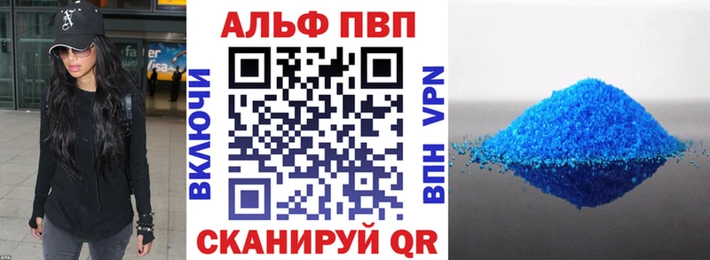 мориарти официальный сайт  Елабуга  A-PVP Соль 