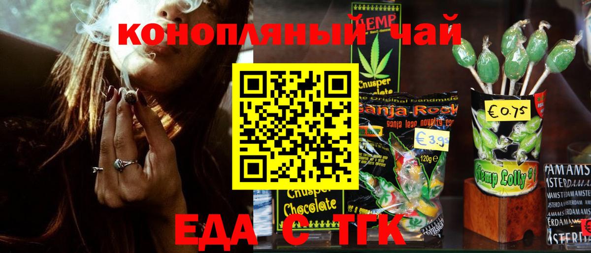 Canna-Cookies марихуана  Вход с VPN  Елабуга 
