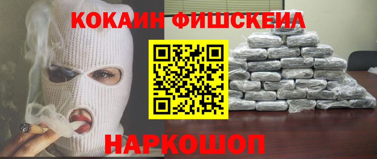 COCAIN Боливия Елабуга