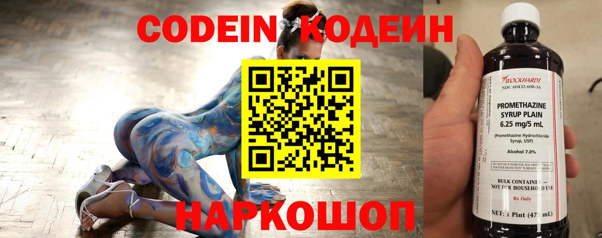 Елабуга  Вход с VPN  Канабис  Мефедрон   ГАШИШ  ГАШ 