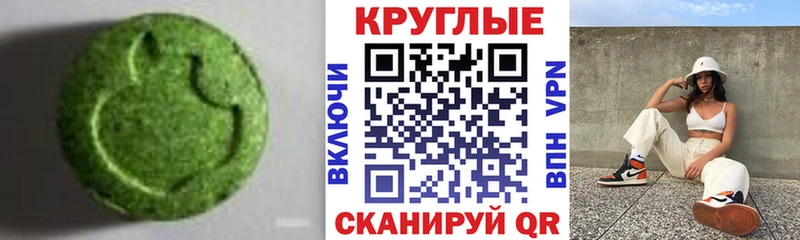 ЭКСТАЗИ DUBAI Елабуга
