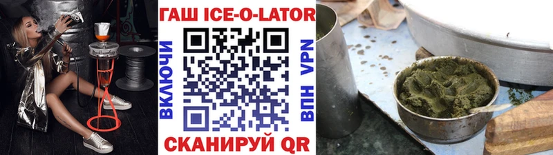 ГАШИШ гашик  Елабуга 