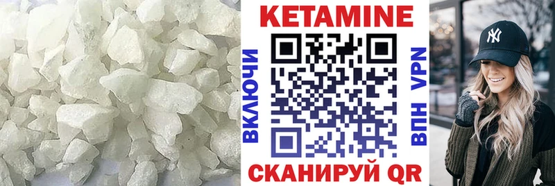 hydra как войти  Елабуга  Кетамин ketamine 