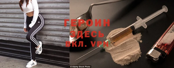 ALPHA PVP Алексеевка