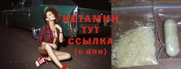 марихуана Саяногорск