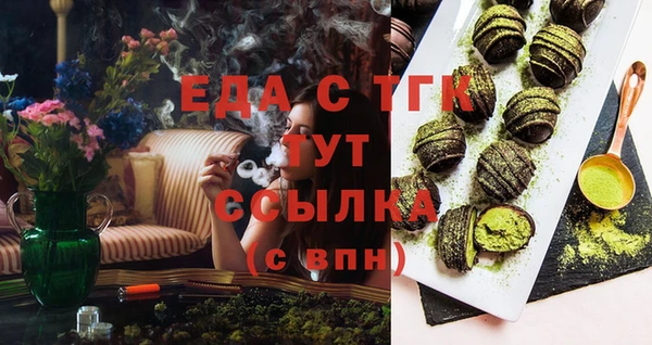марки nbome Сатка