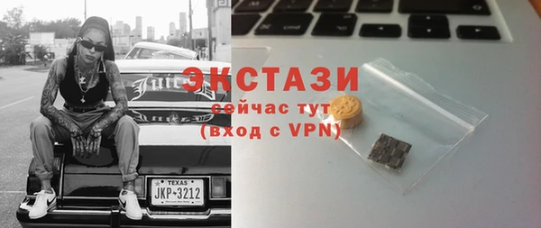 МДМА Алзамай