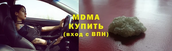 ALPHA PVP Алексеевка