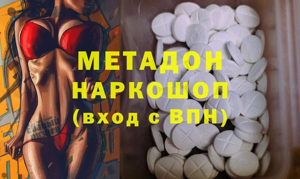 ALPHA PVP Алексеевка