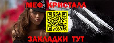 мескалин Краснознаменск