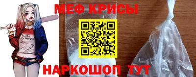 мет Северобайкальск
