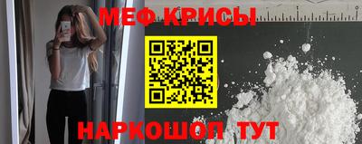 экстази Краснокаменск