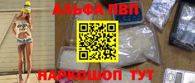 мескалин Краснознаменск