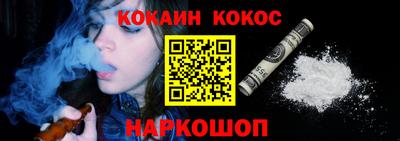 мескалин Краснознаменск