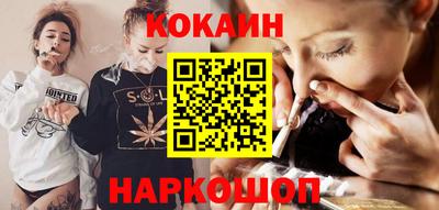 мескалин Краснознаменск