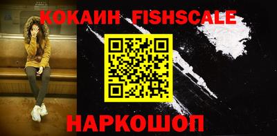 экстази Краснокаменск