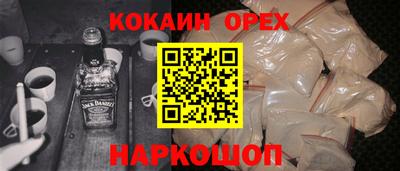 мескалин Краснознаменск