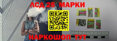 мескалин Краснознаменск