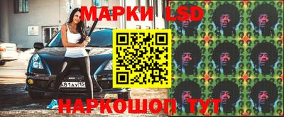 мескалин Краснознаменск