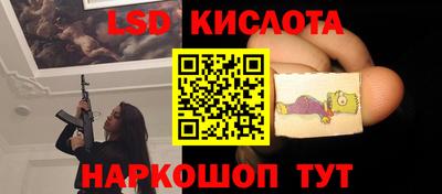 мескалин Краснознаменск