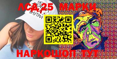 мескалин Краснознаменск