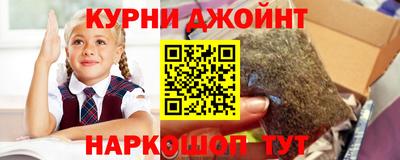 гашиш Краснодар
