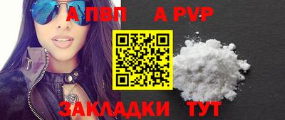 наркотики Свободный