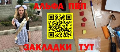 мескалин Краснознаменск
