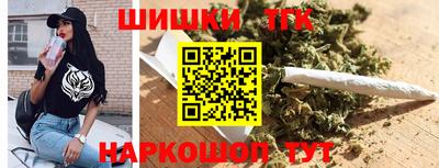 мескалин Краснознаменск
