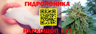 мескалин Краснознаменск