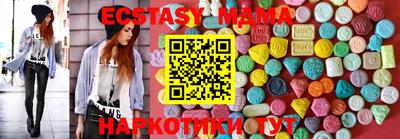 экстази Краснокаменск