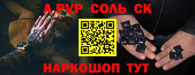 гашиш Краснодар