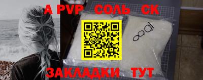 мескалин Краснознаменск