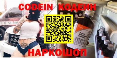 мескалин Краснознаменск