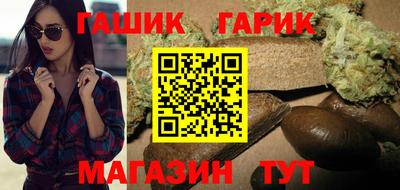 экстази Краснокаменск