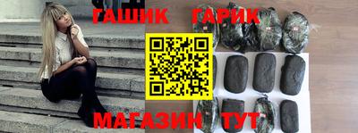 экстази Краснокаменск