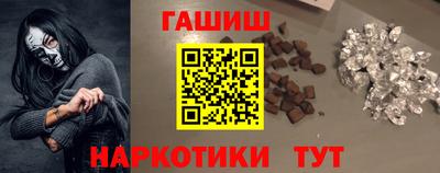 гашиш Краснодар