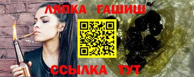гашиш Краснодар