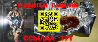 мескалин Краснознаменск