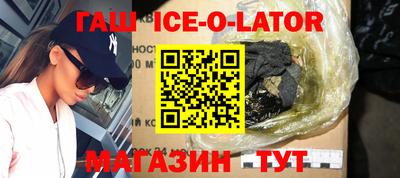 мескалин Краснознаменск