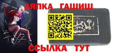 мескалин Краснознаменск