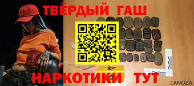 экстази Краснокаменск