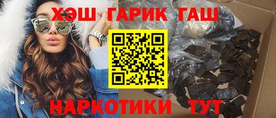 экстази Краснокаменск