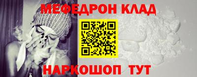 экстази Краснокаменск