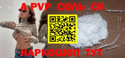 гашиш Краснодар
