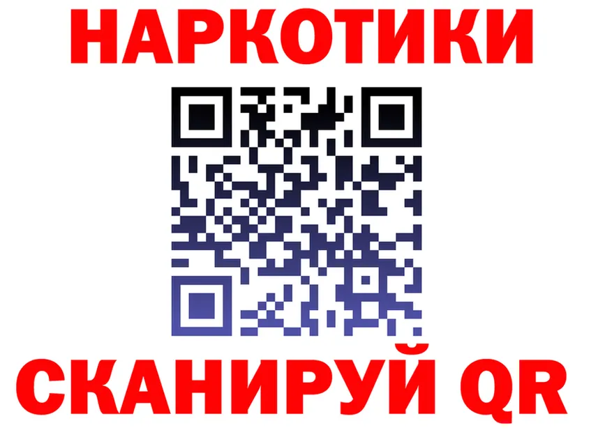 КЕТАМИН VHQ ТОР это OMG Елабуга