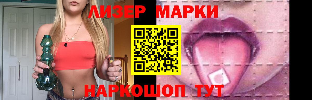 Елабуга  ЛСД экстази ecstasy  ссылка на мегу маркетплейс  Вход с VPN  LSD-25 экстази кислота 