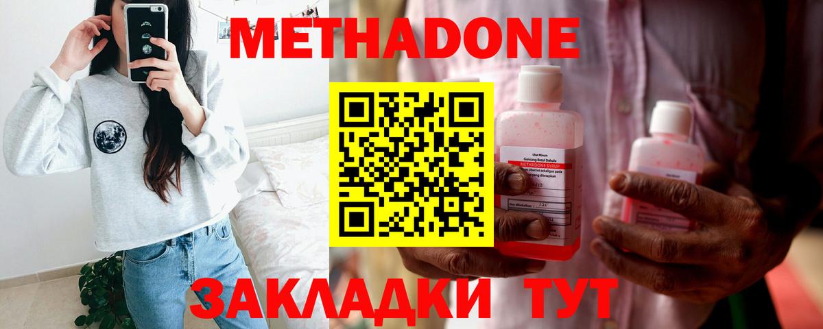 Гашиш Елабуга